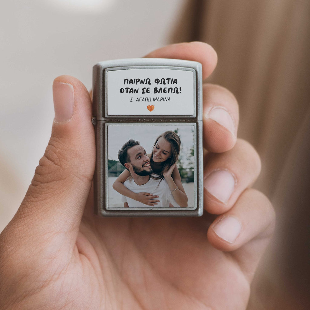 I'm On Fire - Silver Metallic Lighter - GOTShirts