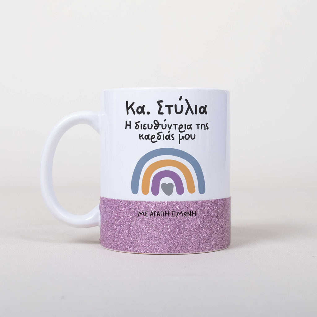 The Principal Of My Heart - Ceramic Glitter Mug - GOTShirts