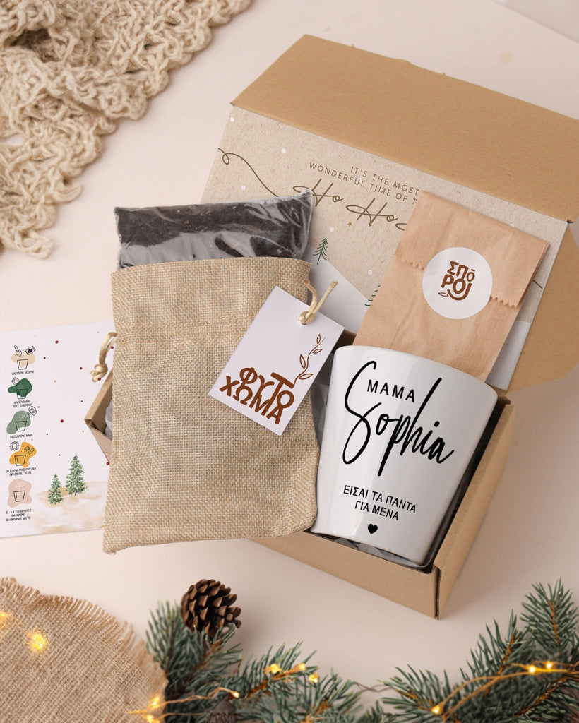 You Are Everything To Me - Flower Pot - GOTShirts