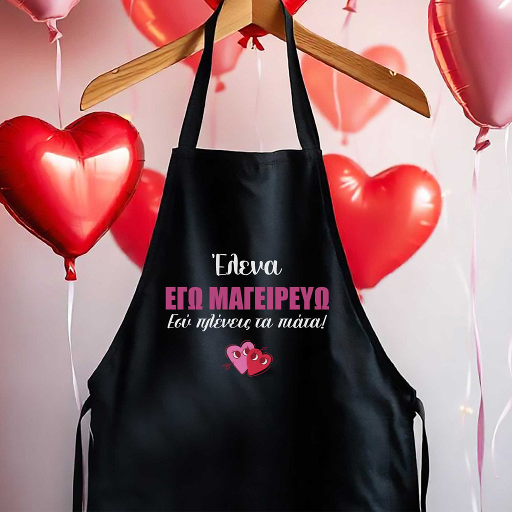 I Cook, You Clean - Black Apron - GOTShirts