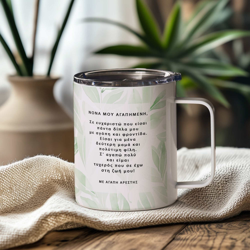 Dear Godmother - Stainless Steel Mug With Handle