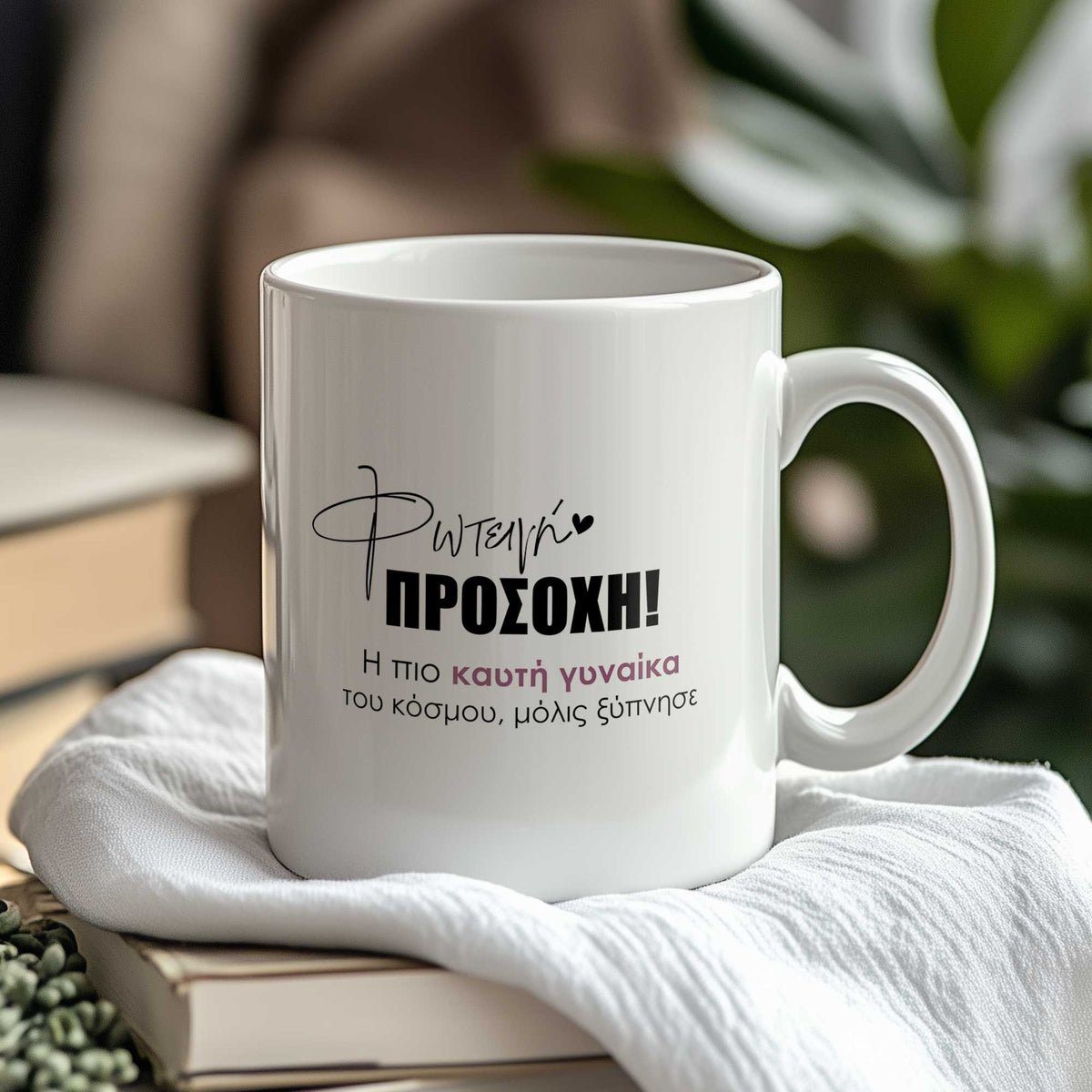 Hot Woman - Ceramic Mug 330ml - GOTShirts