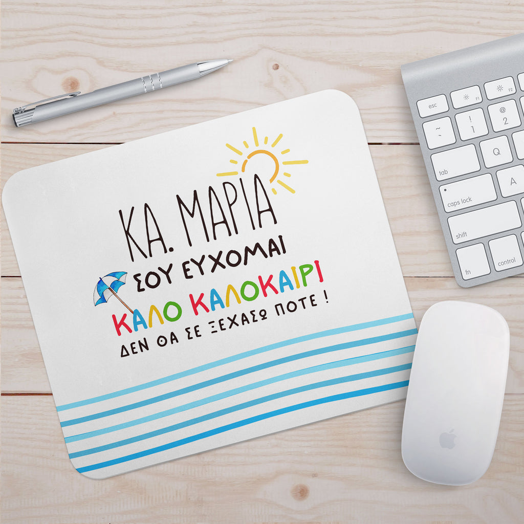 Happy Summer - Mousepad - GOTShirts
