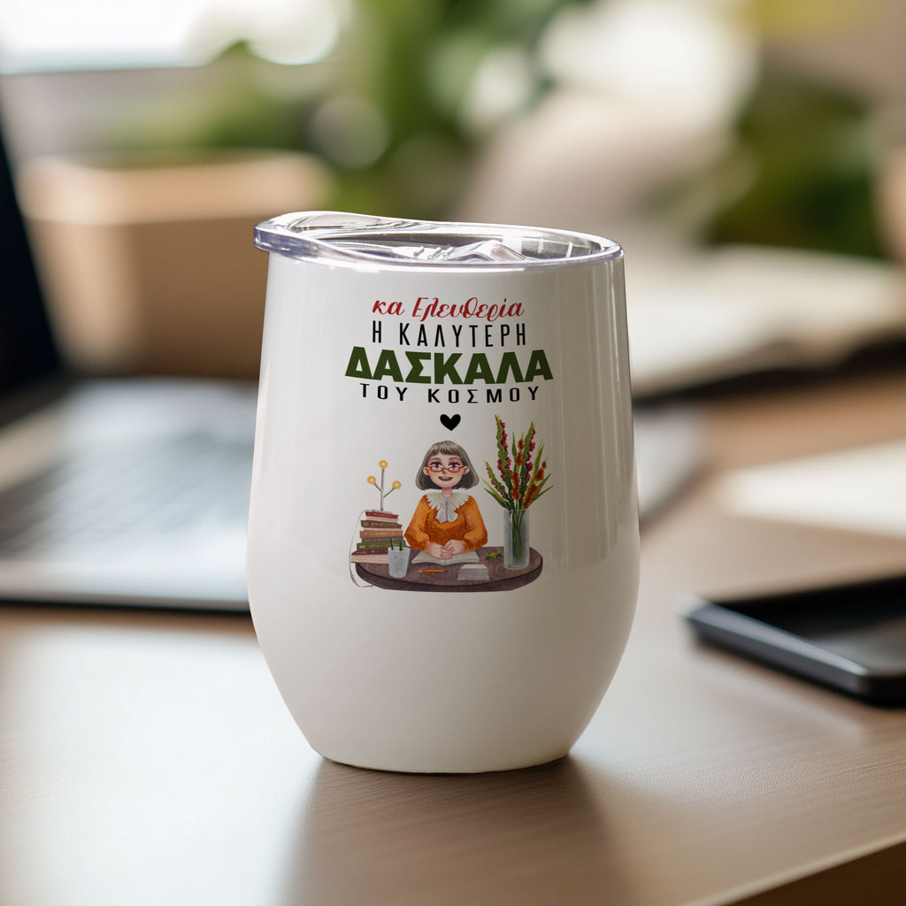 Best Teacher Ever - Stainless Steel White Mug - GOTShirts