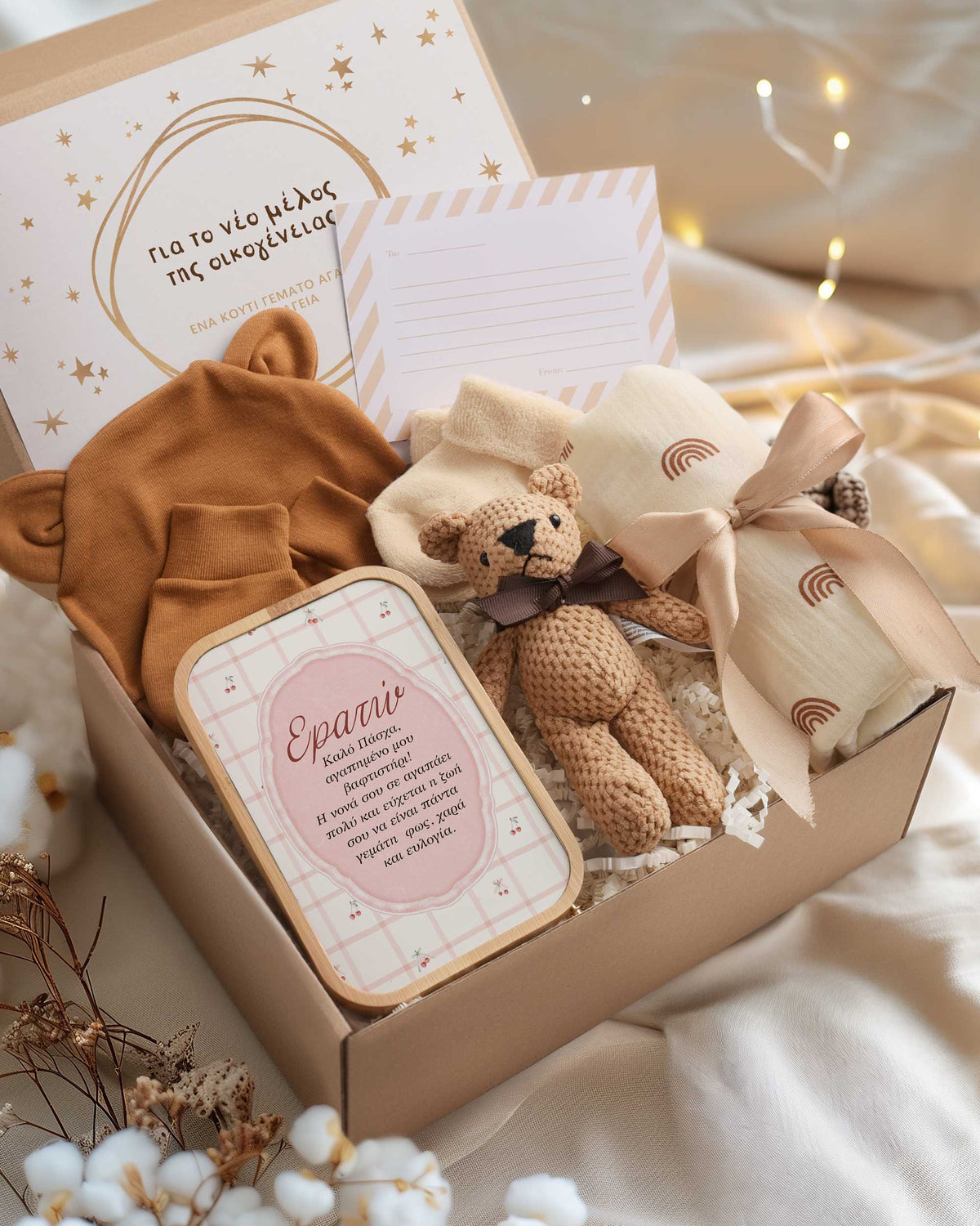 Cherries - Newborn Gift Box - GOTShirts