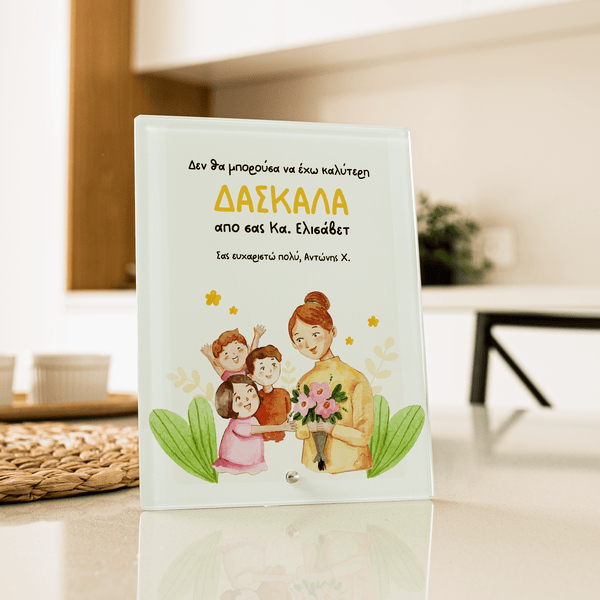 I Couldn't Have A Better Teacher - Glass Frame - GOTShirts