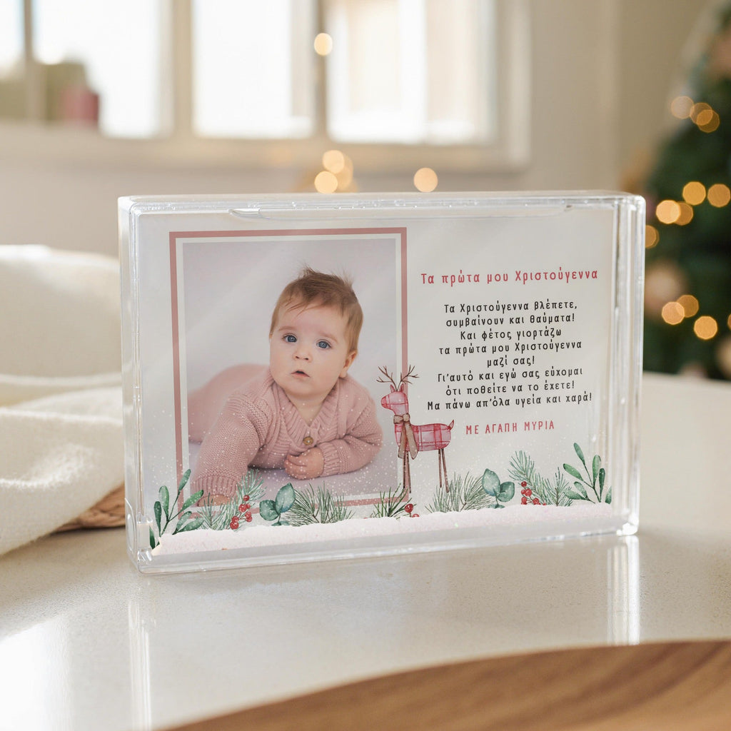 My First Christmas Girl - Acrylic Photo Block - GOTShirts