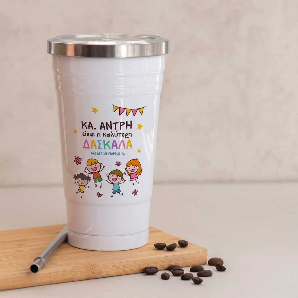 Best Teacher - Stainless Steel Tumbler With Straw - GOTShirts