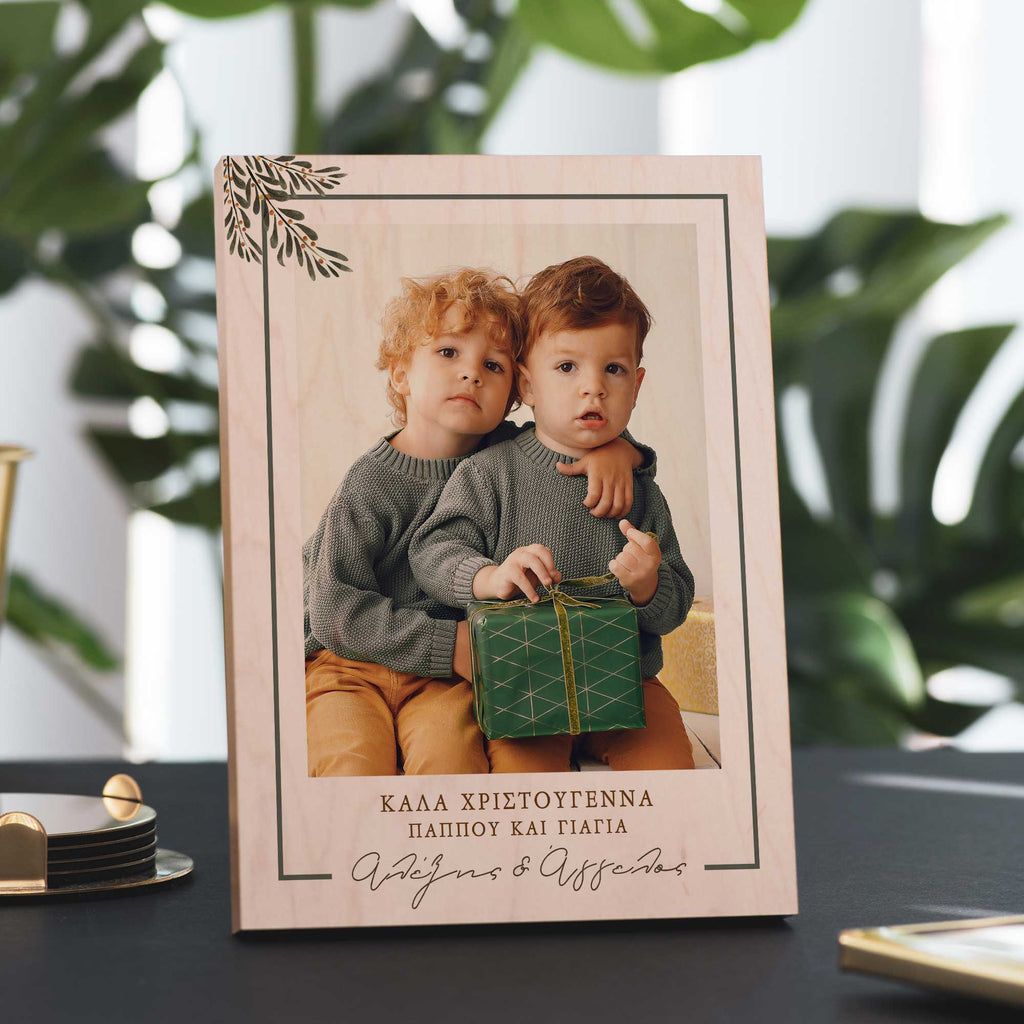 Grandparents - Premium Natural Wood Frame - GOTShirts