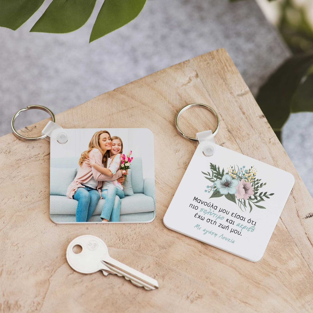 My Precious Mom - Square Plastic Keyring - GOTShirts