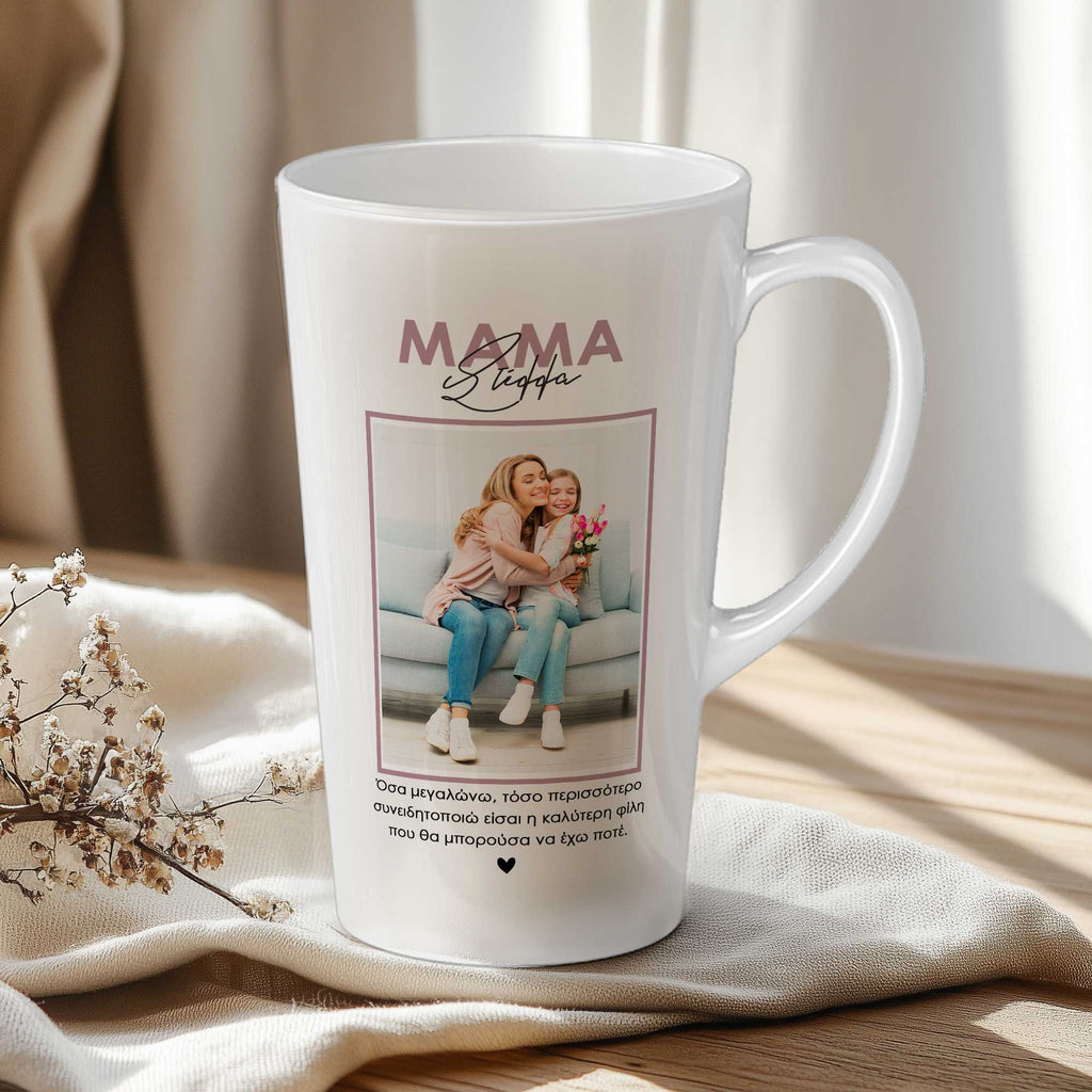 My Mom Is My Best Friend - Tall Latte Mug - GOTShirts