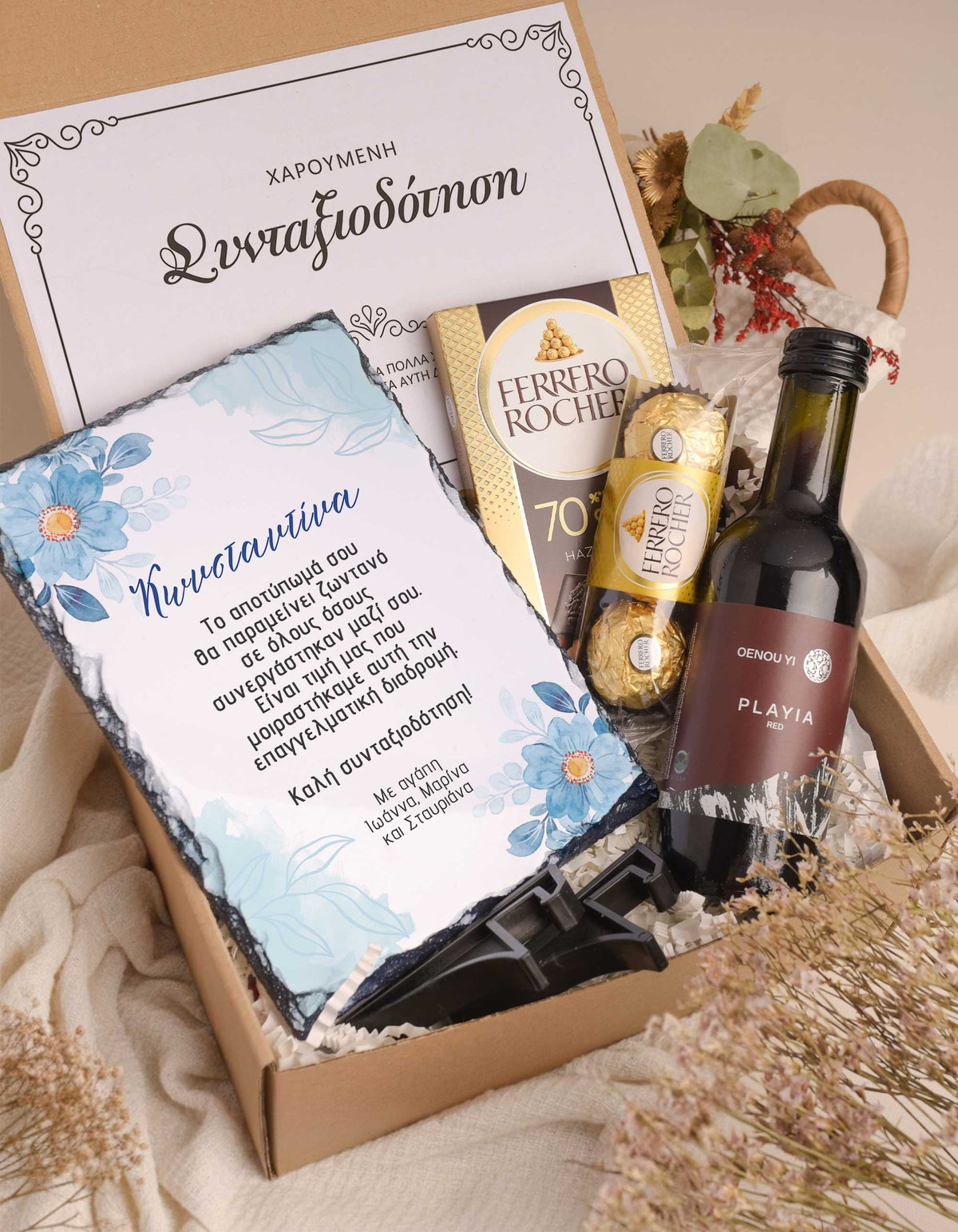 Retirement Wishes Blue Flowers - Rock Slate Gift Box - GOTShirts