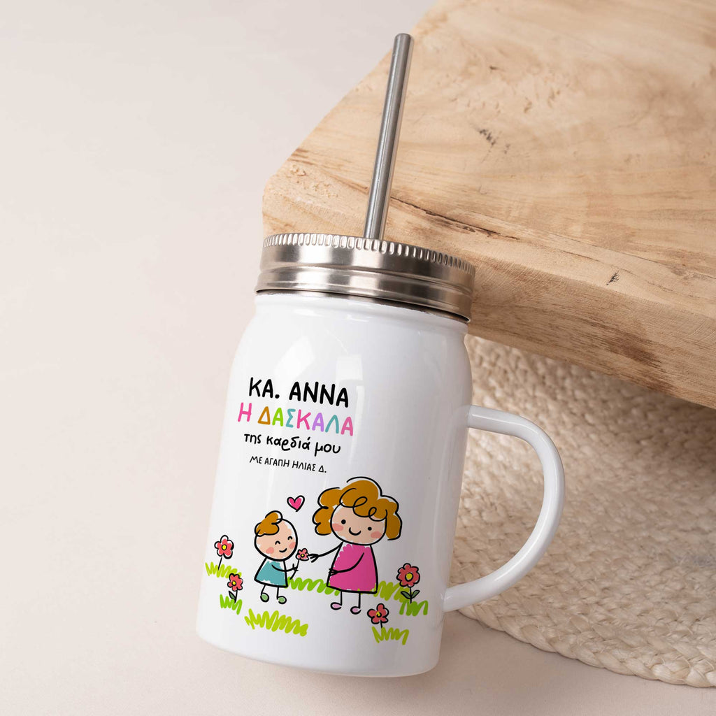 The Teacher Of My Heart - Jar Tumbler With Straw - GOTShirts