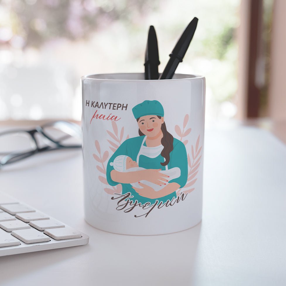 Best Midwife - Ceramic Pencil Holder - GOTShirts