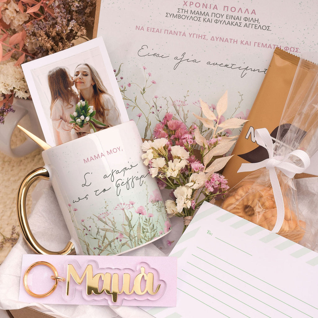 I Love You To The Moon - Mom's Gold Gift Box - GOTShirts