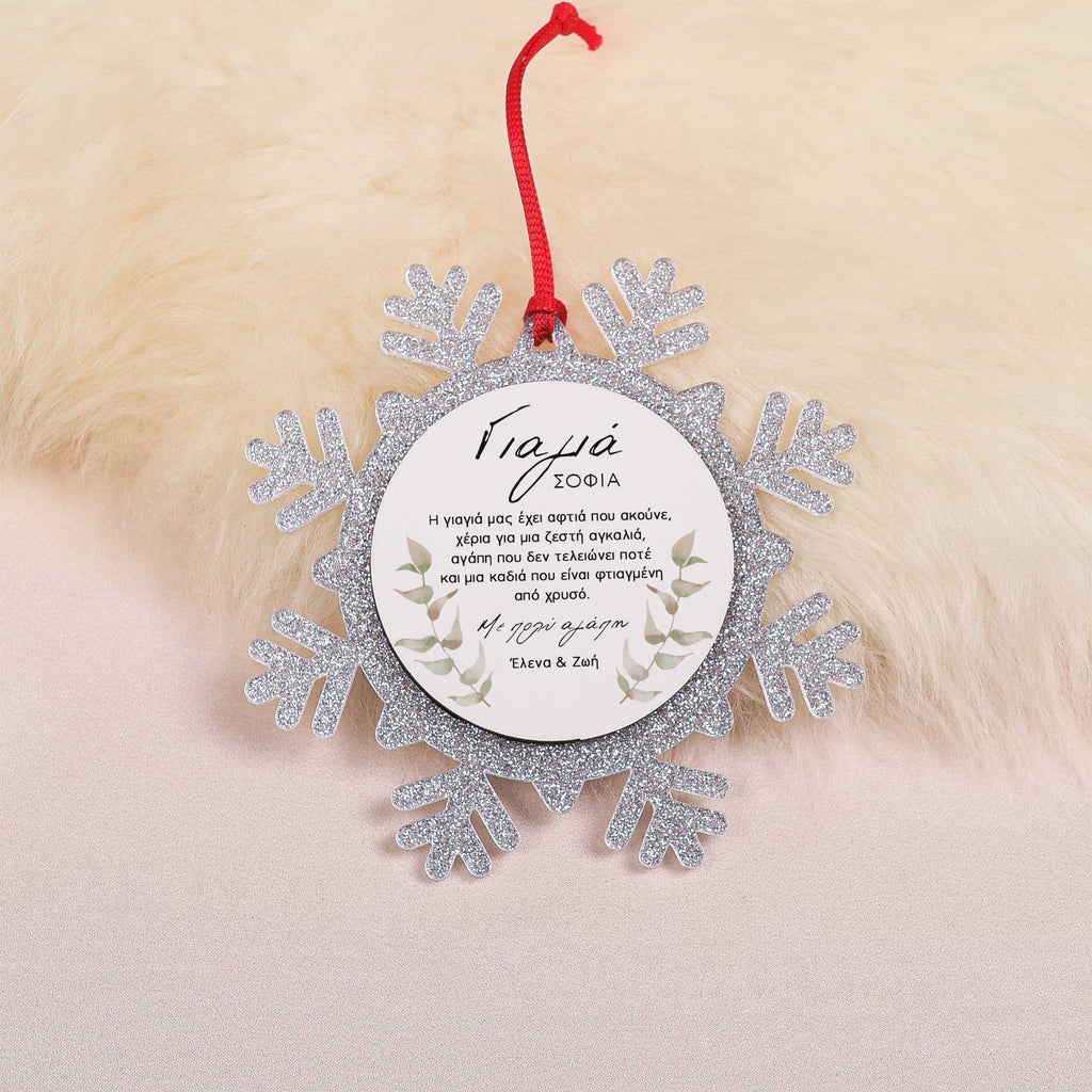 Merry Christmas Grandmother - Glitter Snowflake Ornament - GOTShirts