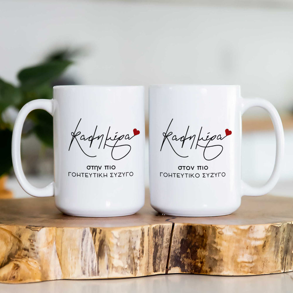 Good Morning Charming - Large Ceramic Mug Set Of 2 - GOTShirts