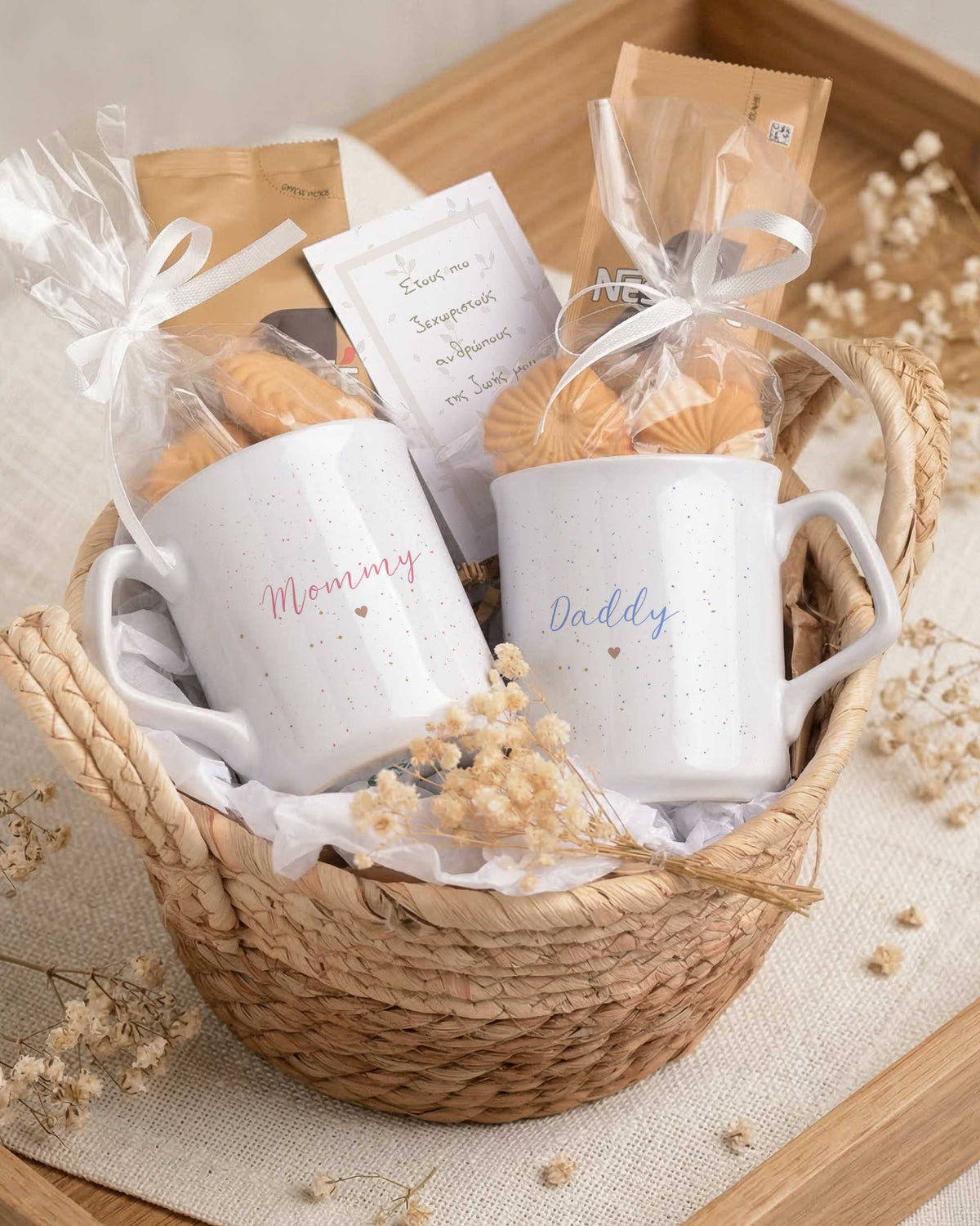Parents With Speckles - Basket Gift Set - GOTShirts