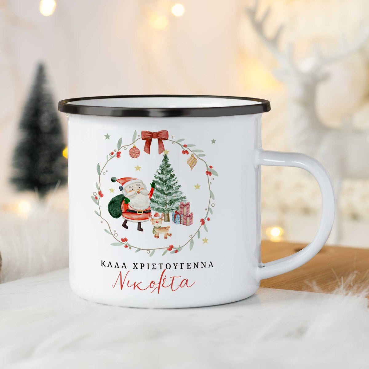 Καλά Χριστούγεννα Santa - Χριστουγεννιάτικη Κούπα Ανοξείδωτου Ατσαλιού με Σμάλτο