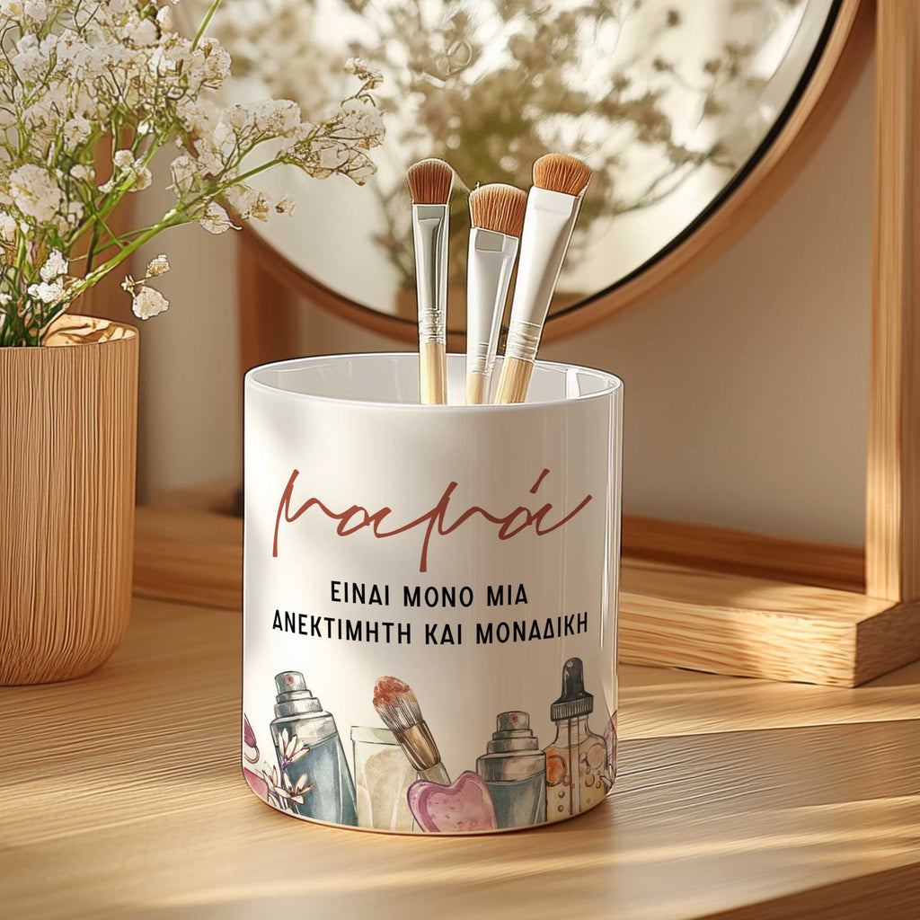 Mother, One And Only - Ceramic Make Up Brush Holder - GOTShirts