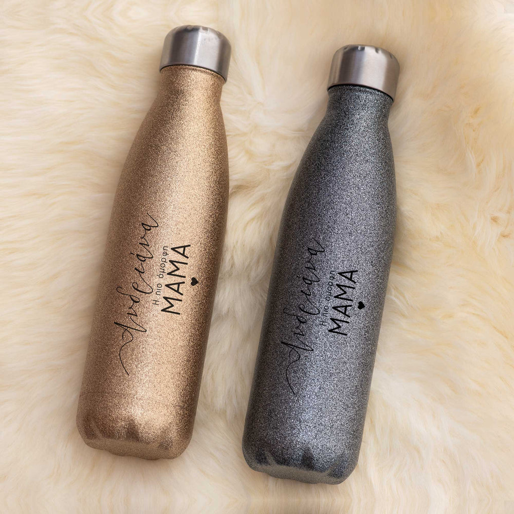 Most Beautiful Mom - Glitter Bowling Bottle - GOTShirts