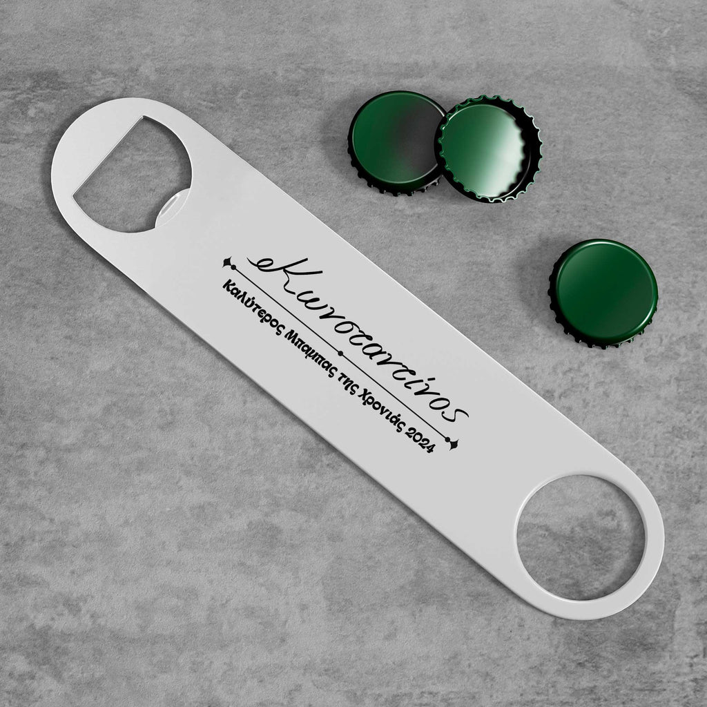 Best Dad Of the Year - Stainless Steel Bottle Opener - GOTShirts