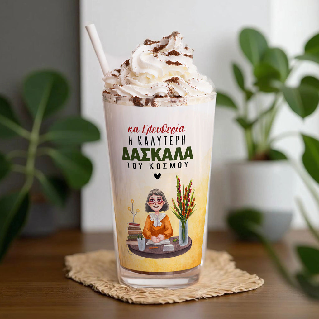 Best Teacher In The World - Glass Latte Mug - GOTShirts