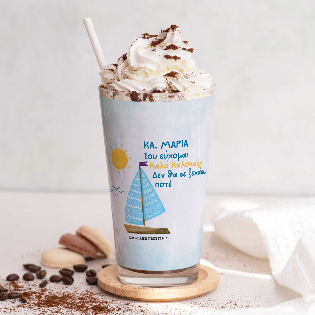 I Will Never Forget You - Glass Latte Mug - GOTShirts