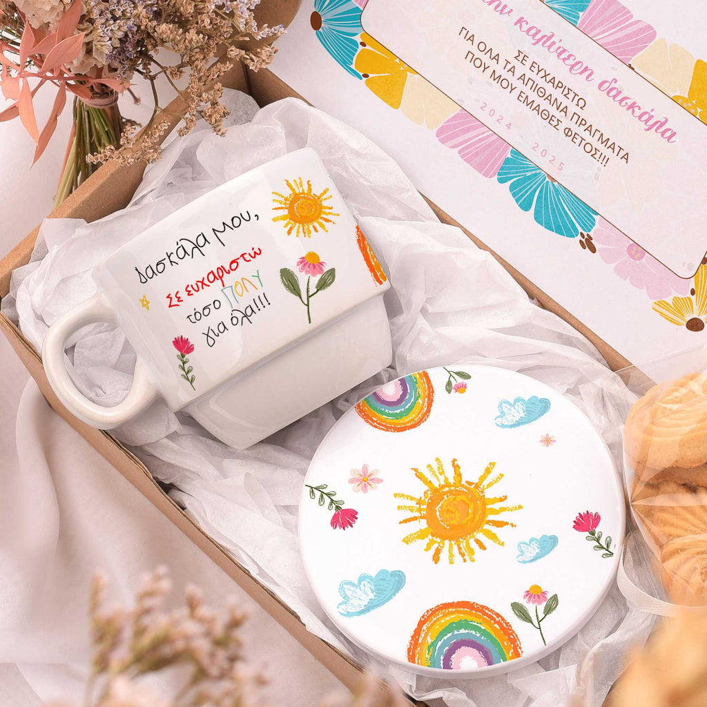 My Teacher - Coffee Mug & Coaster Set - GOTShirts