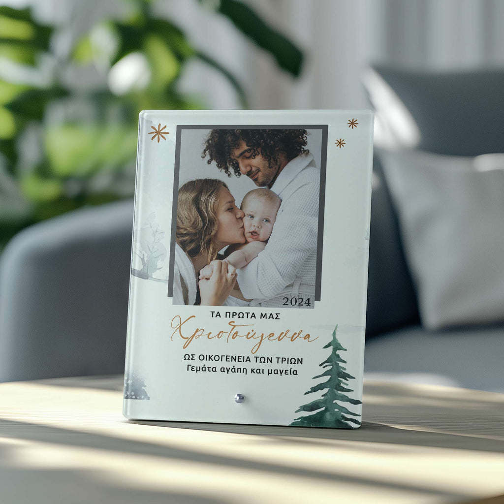 First Christmas - Glass Frame - GOTShirts