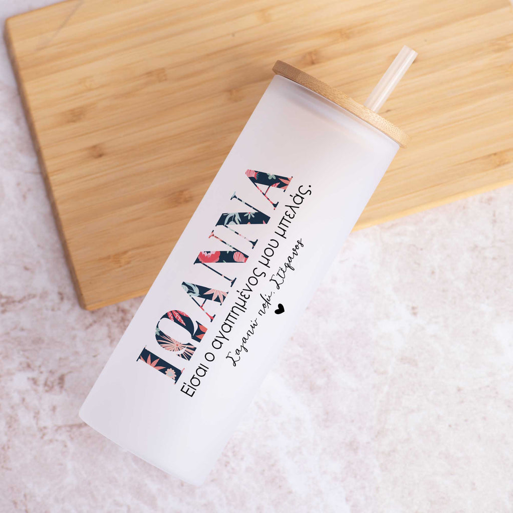 Favorite Trouble Female - Skinny Frosted Glass Tumbler - GOTShirts