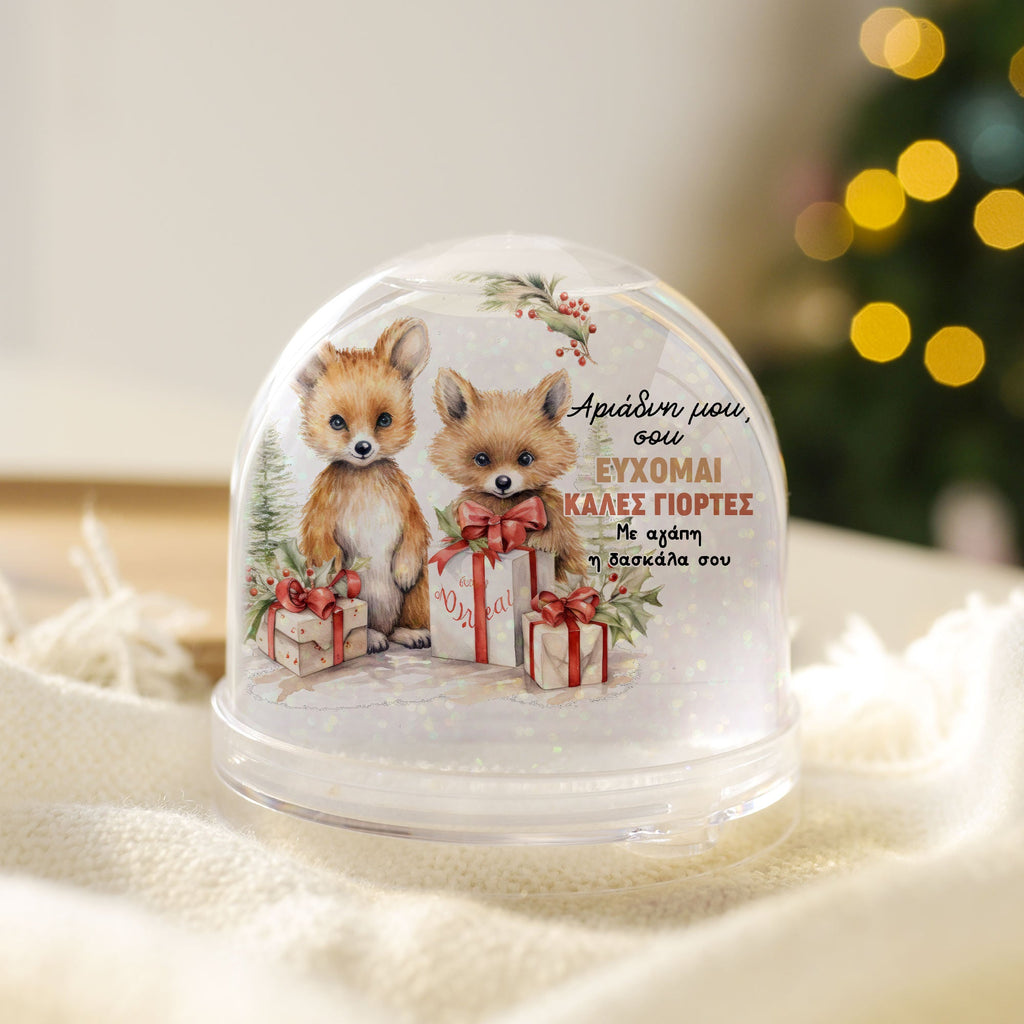 Have A Nice Holiday - Snow Ball - GOTShirts