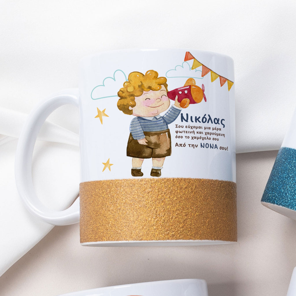 Space Boy - Ceramic Glitter Mug - GOTShirts