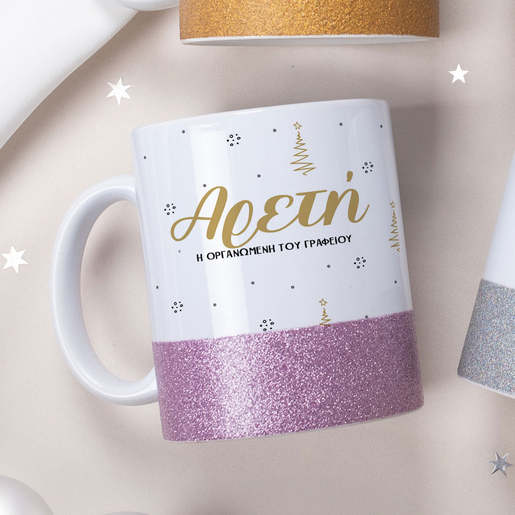 The Organized One - Ceramic Glitter Mug - GOTShirts