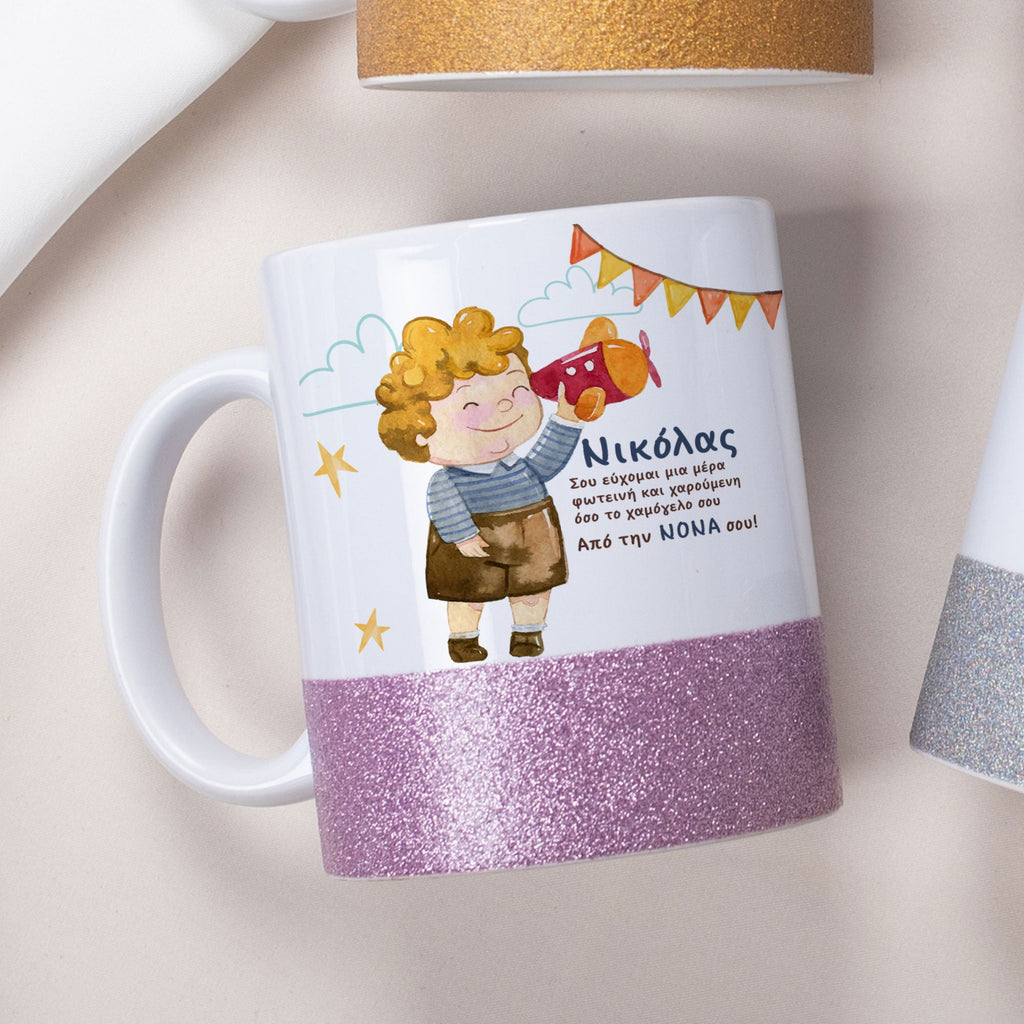 Space Boy - Ceramic Glitter Mug - GOTShirts