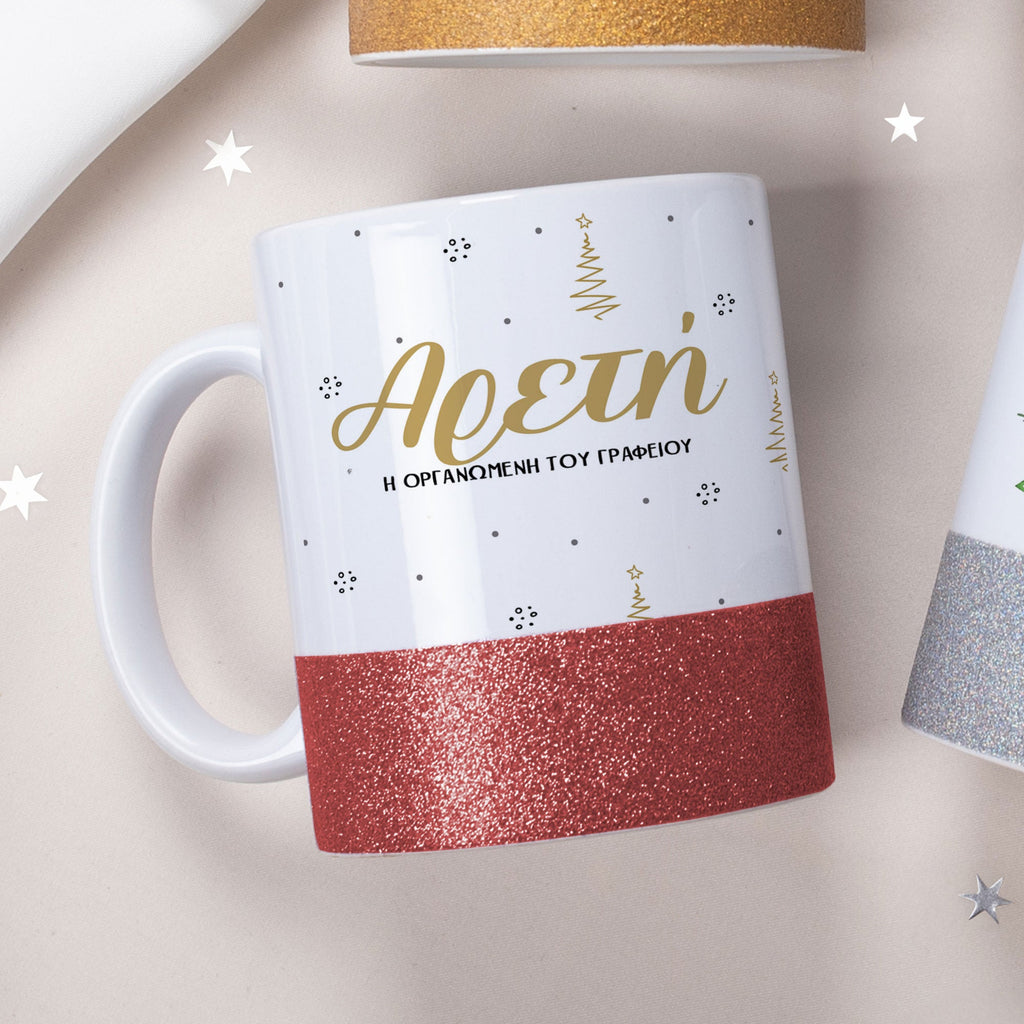 The Organized One - Ceramic Glitter Mug - GOTShirts