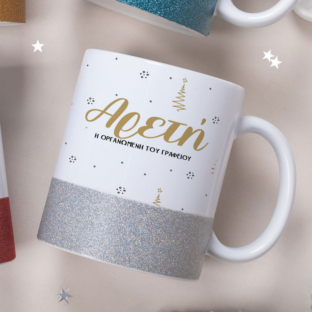The Organized One - Ceramic Glitter Mug - GOTShirts
