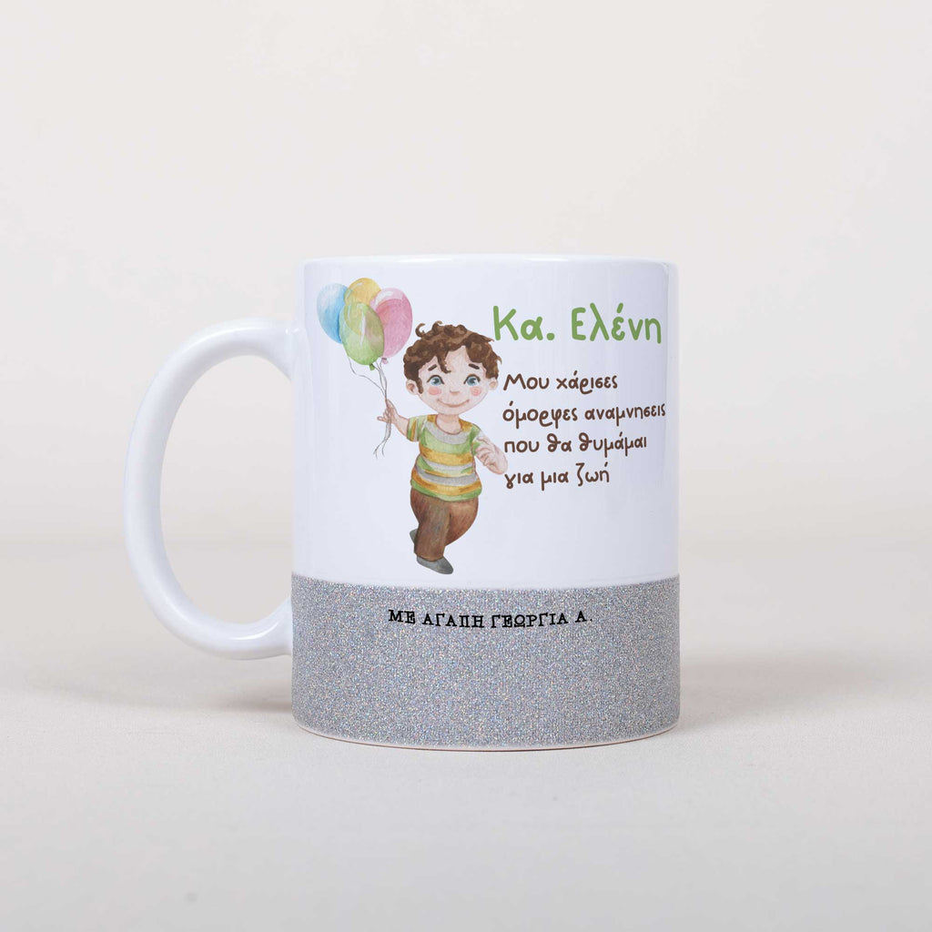 Beautiful Memories - Ceramic Glitter Mug - GOTShirts