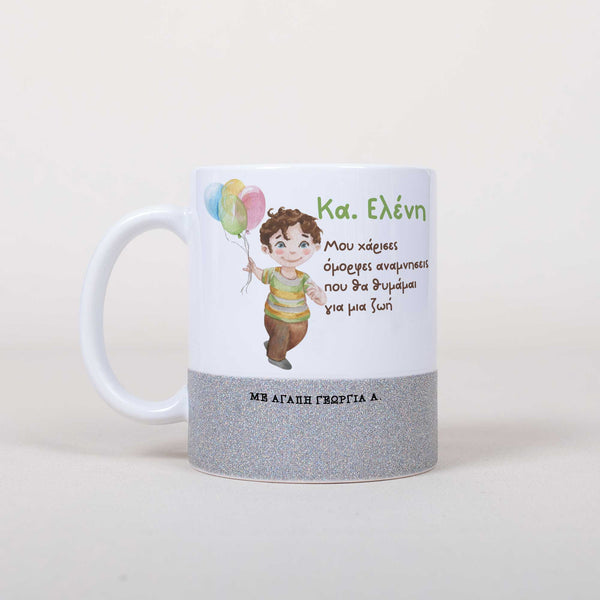 Beautiful Memories - Ceramic Glitter Mug - GOTShirts