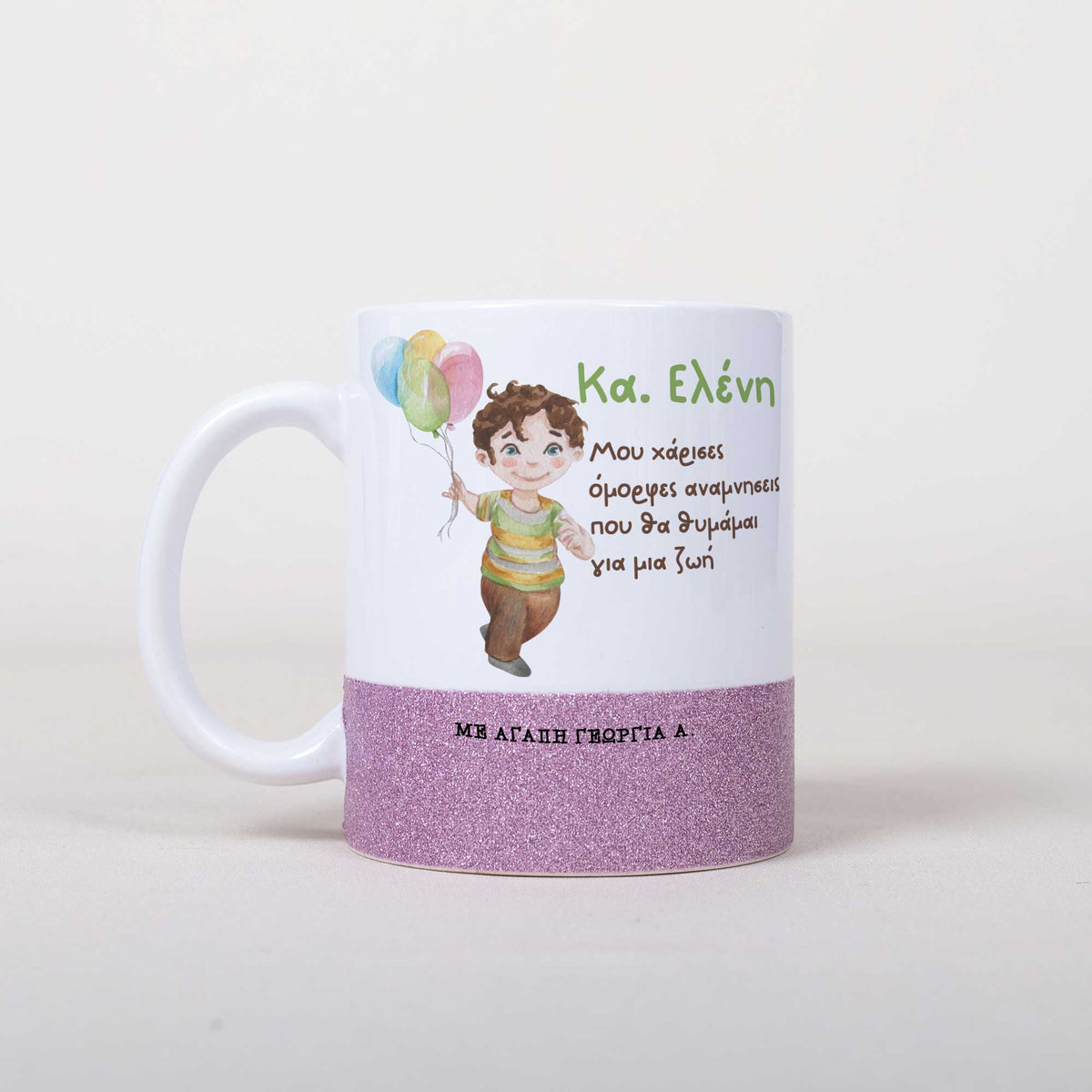 Beautiful Memories - Ceramic Glitter Mug - GOTShirts