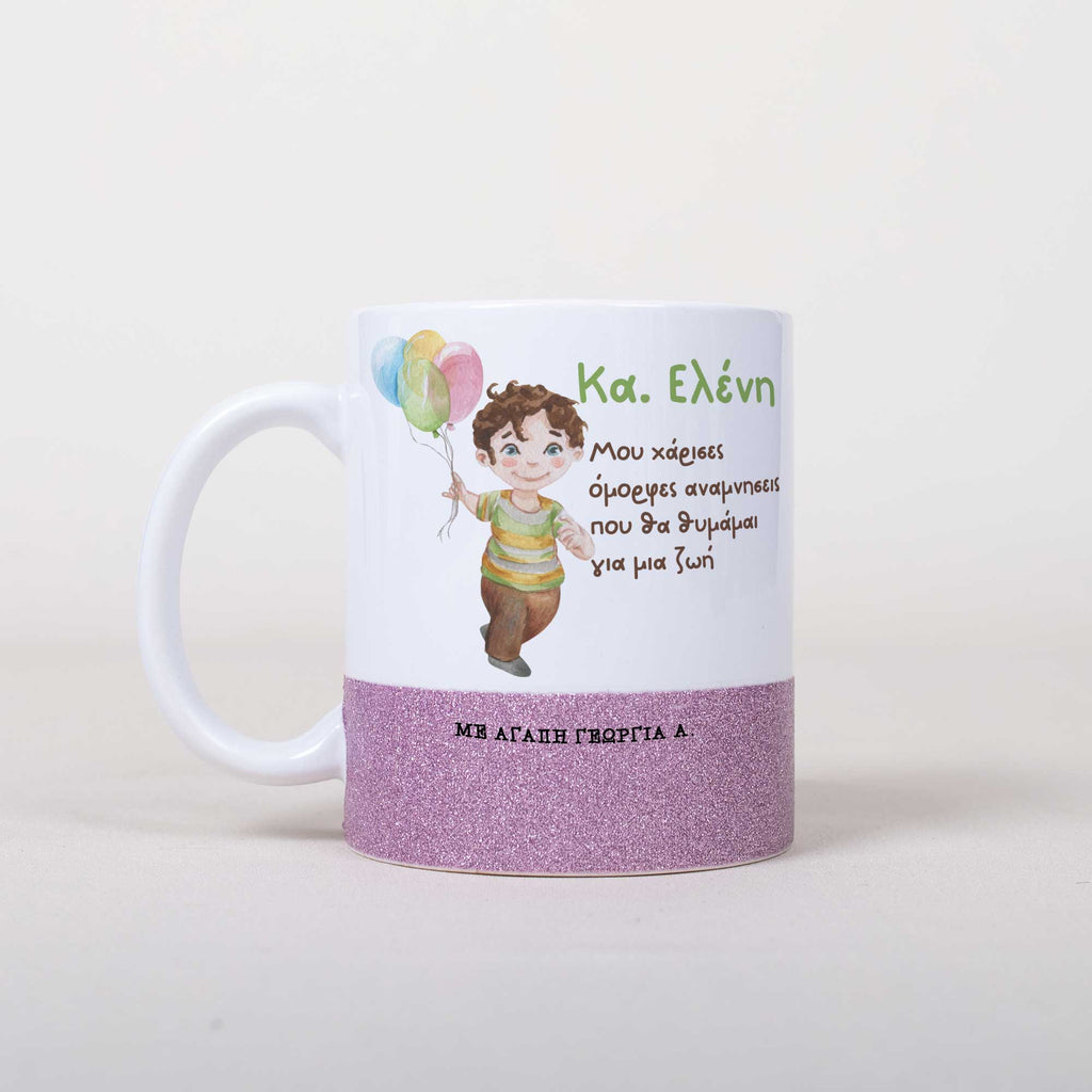 Beautiful Memories - Ceramic Glitter Mug - GOTShirts