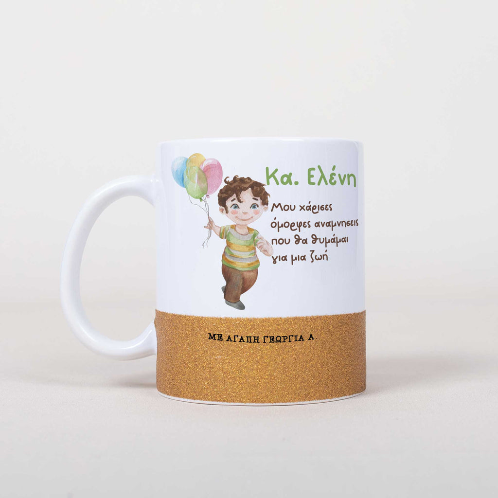 Beautiful Memories - Ceramic Glitter Mug - GOTShirts