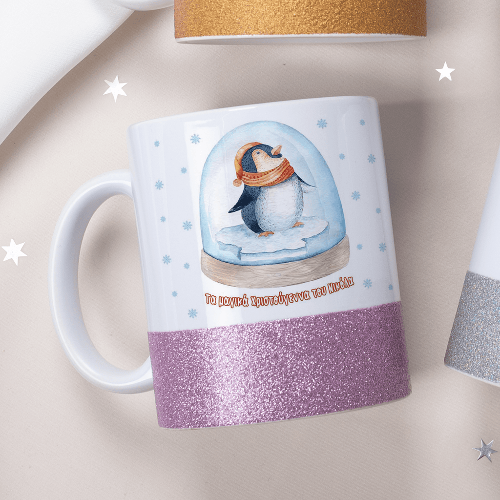 Penguin Snowball - Ceramic Glitter Mug - GOTShirts