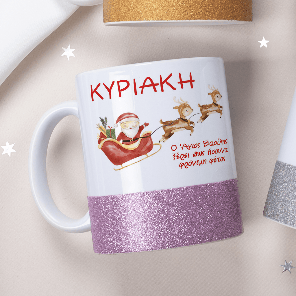 Santa & Reindeers - Ceramic Glitter Mug - GOTShirts
