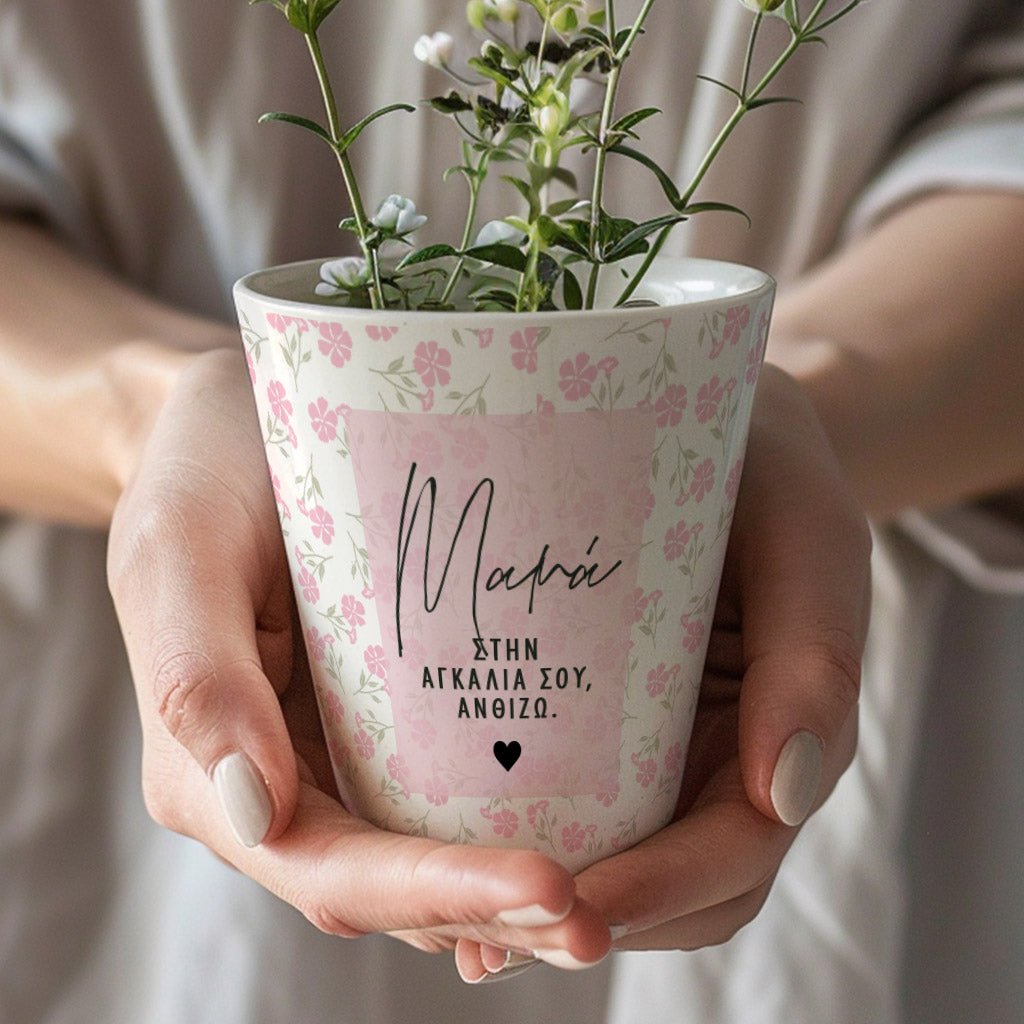 Mom's Hug - Flower Pot - GOTShirts