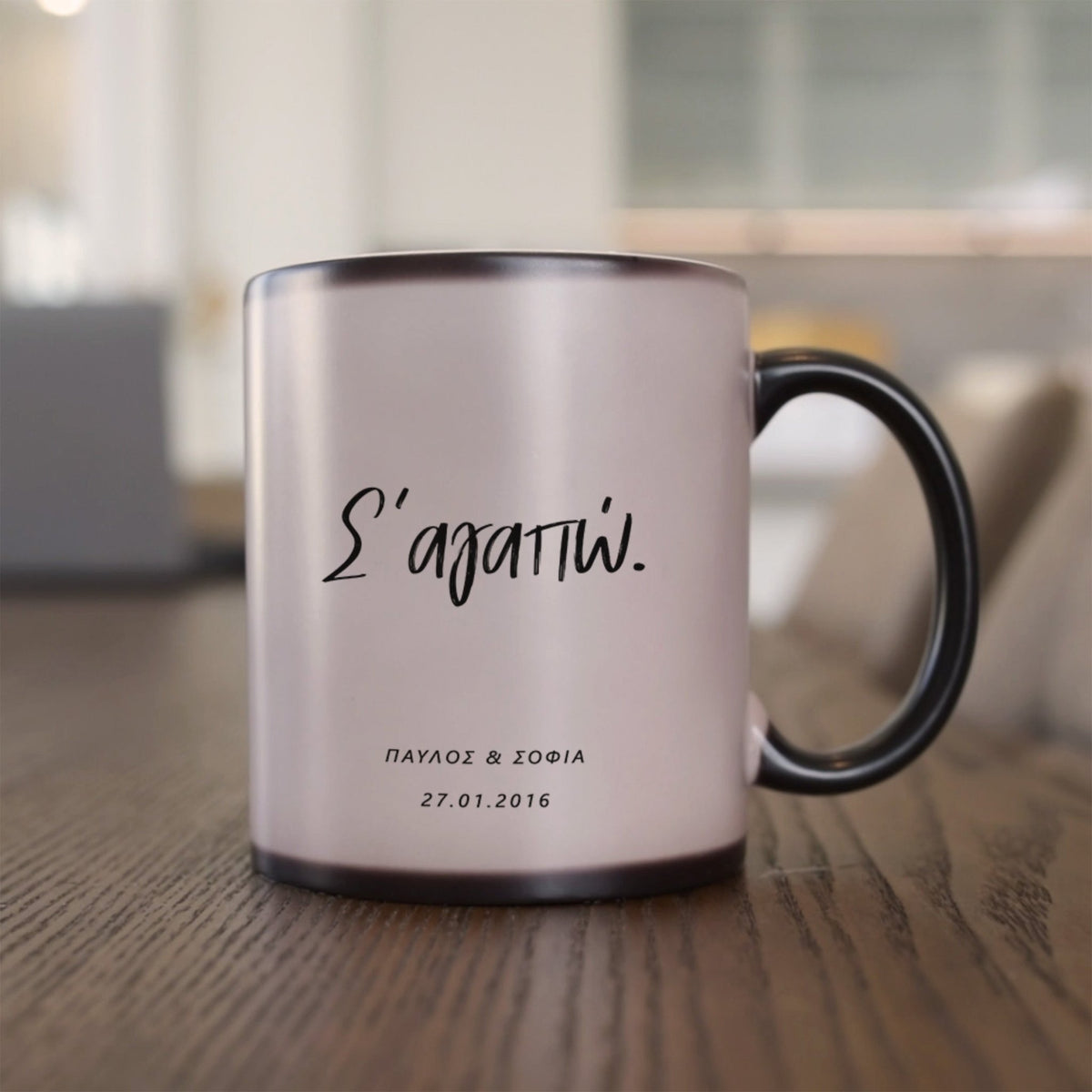 I Love You - Magic Mug - GOTShirts