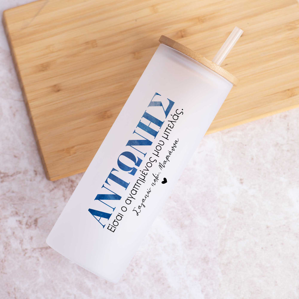 Favorite Trouble Male - Skinny Frosted Glass Tumbler - GOTShirts