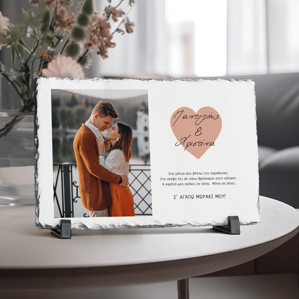 I Love You Baby - Rock Photo Slate Horizontal - GOTShirts