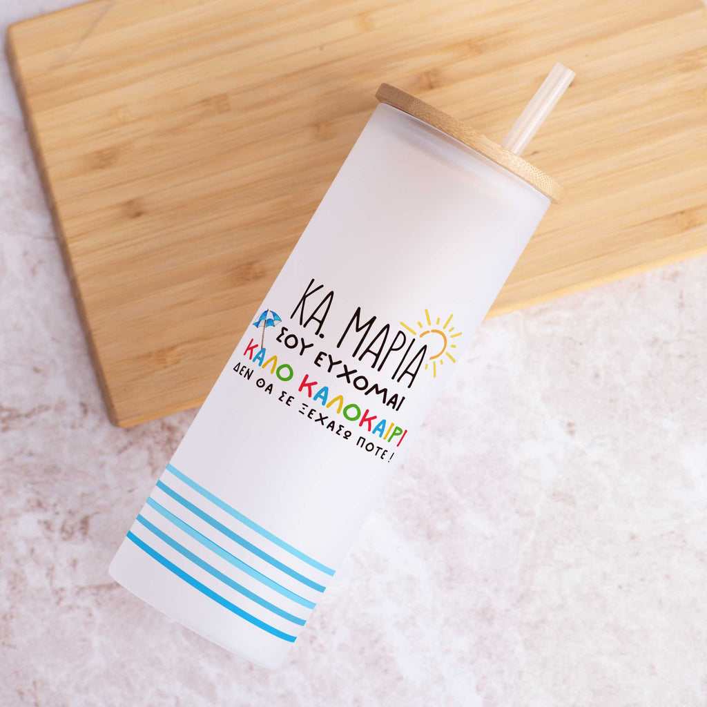 Happy Summer - Skinny Frosted Glass Tumbler - GOTShirts