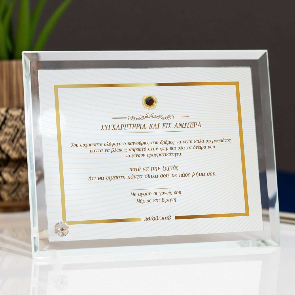 Congrats - Crystal Photo Display - GOTShirts